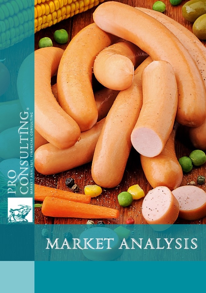 Market analysis of cooked sausage. 2019 year